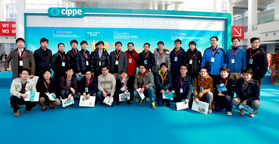 Korea LG Chem Visits cippe2012(图3)