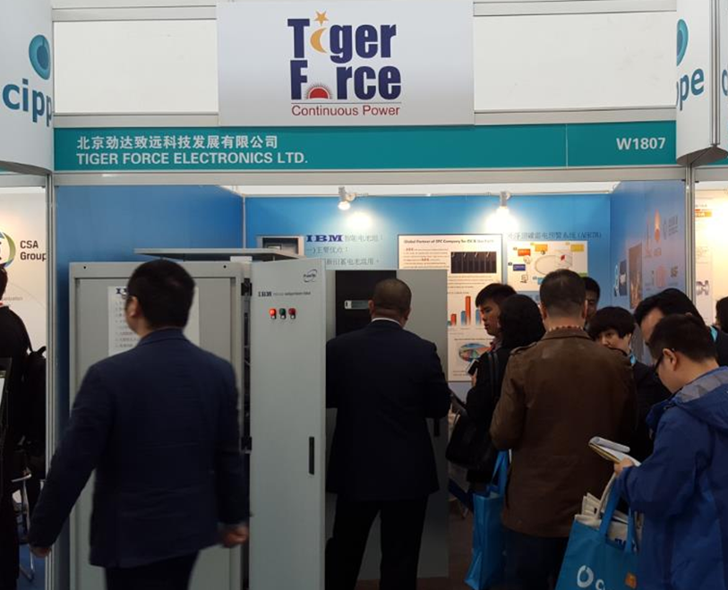 劲达致远IBM智能电池组亮相cippe展会(图2)