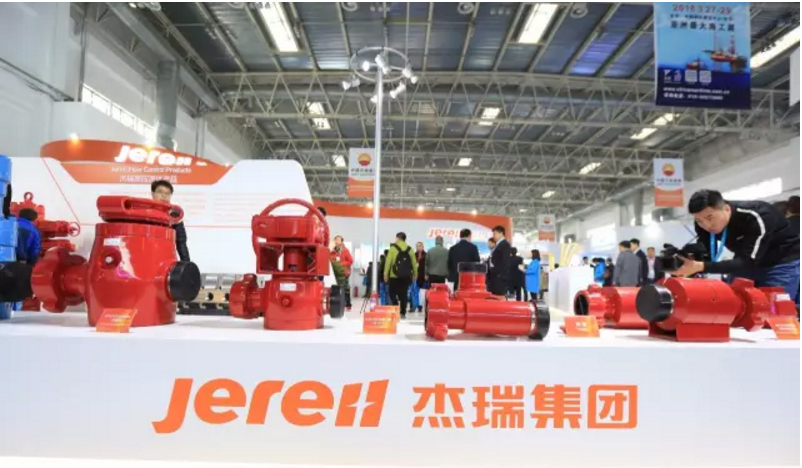 cippe2018 HOT REGISTRATION-The Annual World Petroleum Congress(图9)