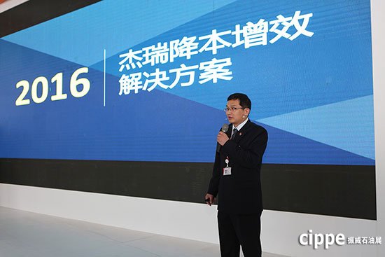 杰瑞发挥一体化产业优势 助力油田降本增效(图1)