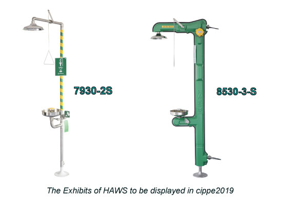 Welcome HAWS to exhibit in cippe2019(图2)