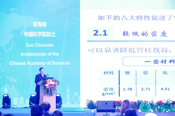 cippe summit–Sincere Cooperation for a Better Future(图3)