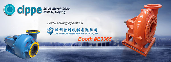 Zhengzhou Jinshi Machinery Confirmed to Participate in cippe2020(图1)