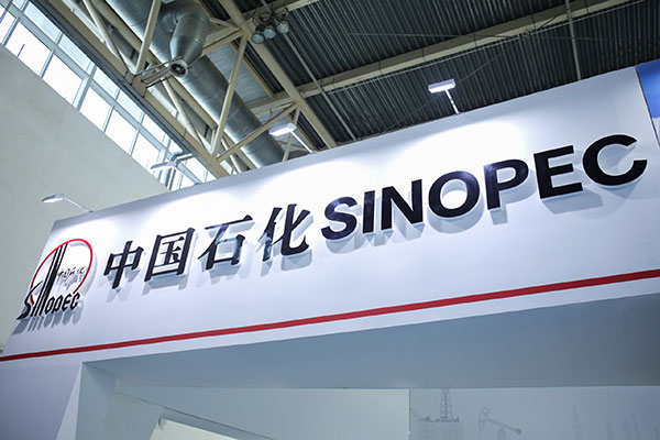 China’s Sinopec gets green light to develop Weirong shale gas field(图1)
