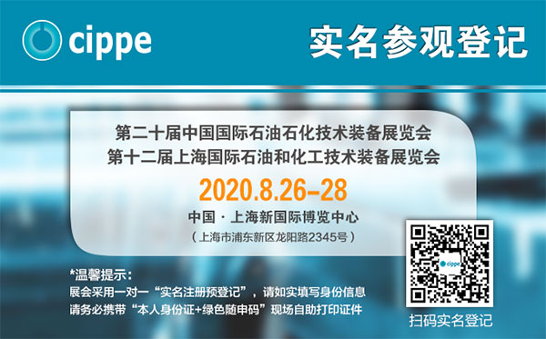 Energy-Saving Expert in Industrial Equipment--Shanghai Jsave New Materials will Exhibit on cippe2020(图4)