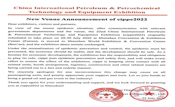 New Venue Announcement of cippe2022