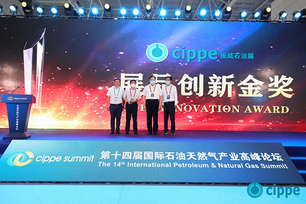 cippe Gold Innovation Award goes to Safety Evaluation of In-serviced Oil Derrick and Offshore Structural Equipment(图1)