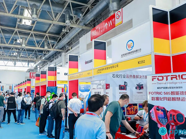 cippe2023 to be held on May 31 - June 2 in Beijing(图2)